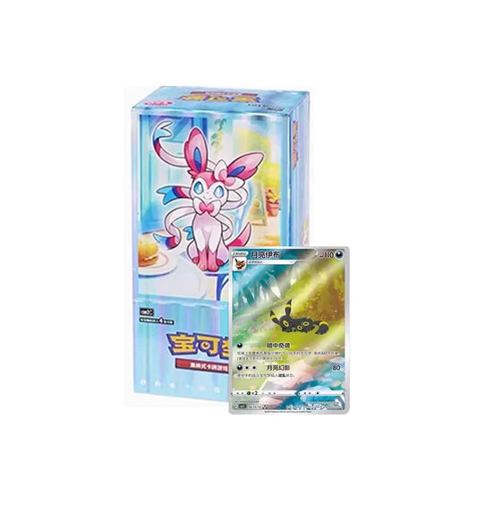 YZ Charm Eevee Series Gem Vol.2 TCG Sealed Packs Super Popular Auto Catcher 100% Original Pokemoned PTCG Boys Game