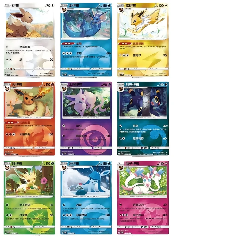 YZ Charm Eevee Series Gem Vol.2 TCG Sealed Packs Super Popular Auto Catcher 100% Original Pokemoned PTCG Boys Game