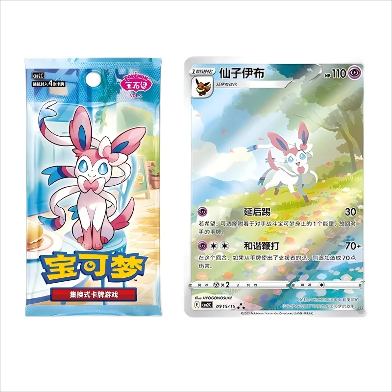 YZ Charm Eevee Series Gem Vol.2 TCG Sealed Packs Super Popular Auto Catcher 100% Original Pokemoned PTCG Boys Game