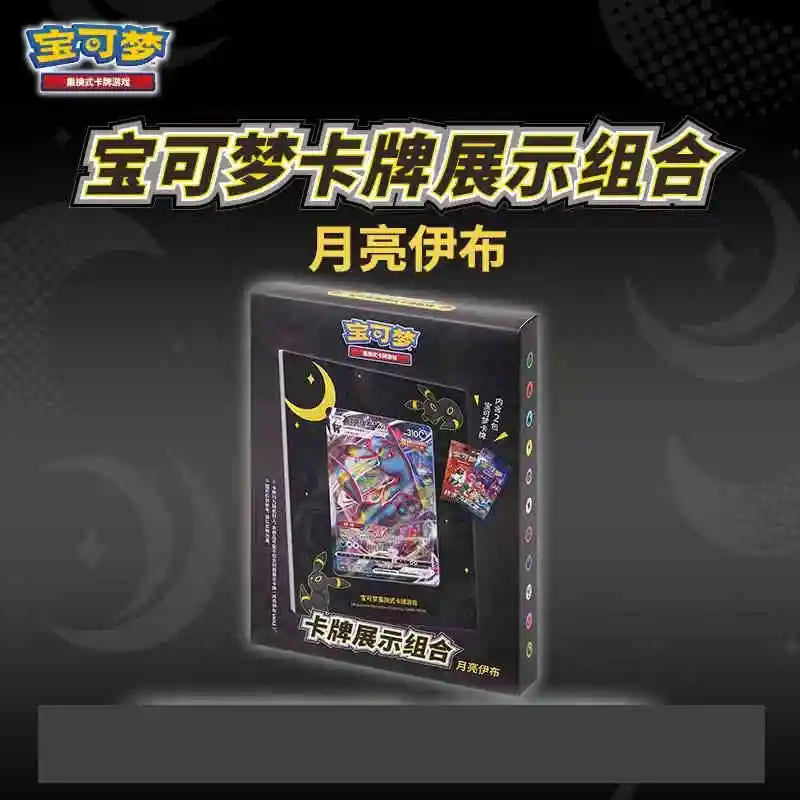 Hot Original PokéM0n Trading Cards Game Ptcg Chinese Card Book Gift Box Cards Exhibit Combination Full Range Child Gift In Stock