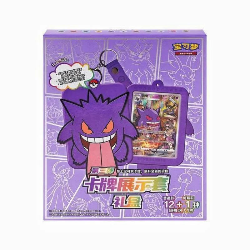 Hot Sale Original 0n Trading Ptcg Card Game Simplified Chinese 8.0 Gengar Cards Exhibit Combination Suit Ar Card Child Gift