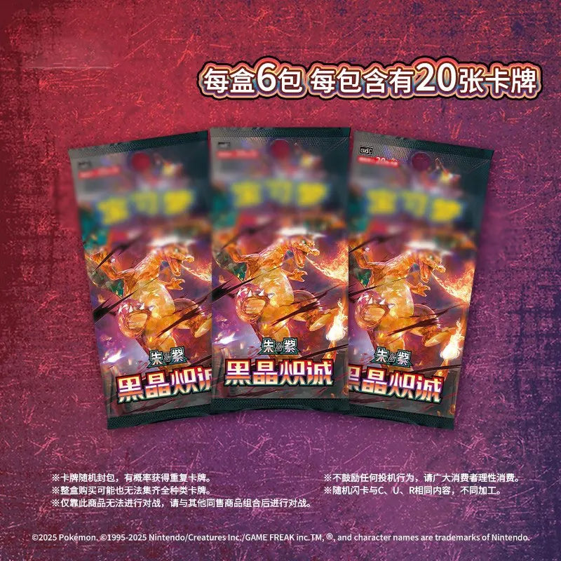 Original Trading Ptcg Cards Simplified Chinese 13.0 Zhu Zi Series Black Crystal Chicheng Replenish Bag Cartoon Game Cards Toys