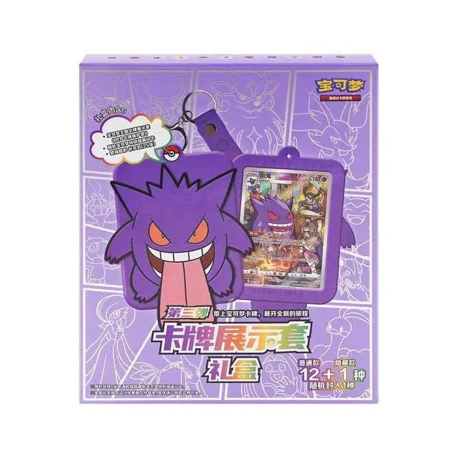Hot Sale Original 0n Trading Ptcg Card Game Simplified Chinese 8.0 Gengar Cards Exhibit Combination Suit Ar Card Child Gift