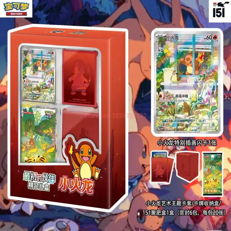 Pokemon Trading Cards Ptcg First Partner Gift Box Charmander Squirtle Bulbasaur Simplified Chinese Version Collectible Card Game